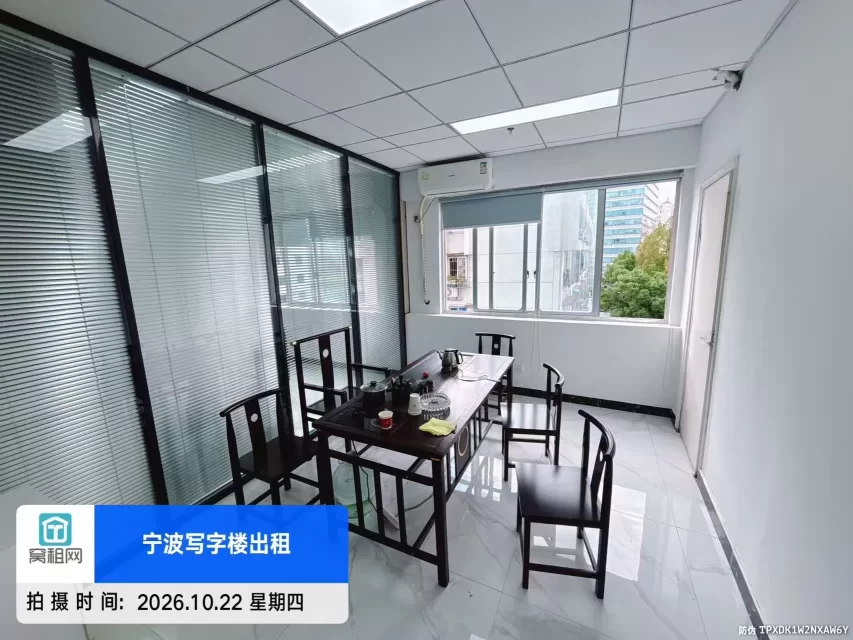 宁波海曙区解放南路天元大厦6楼170平米精装修办公室出租6000元/月