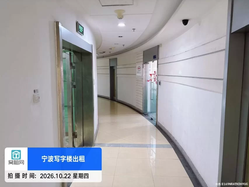 天元大厦
