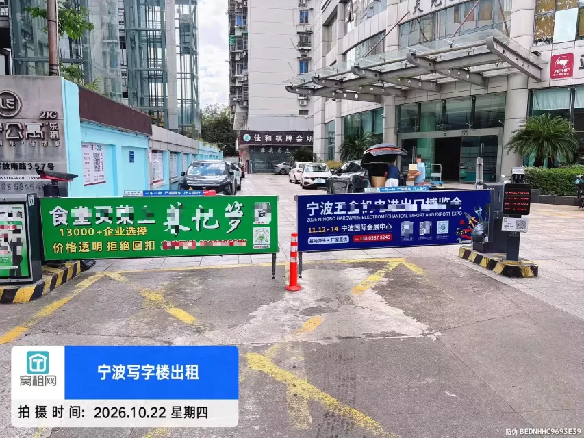 宁波长春大厦隔壁的天元大厦停车场如何收费？
