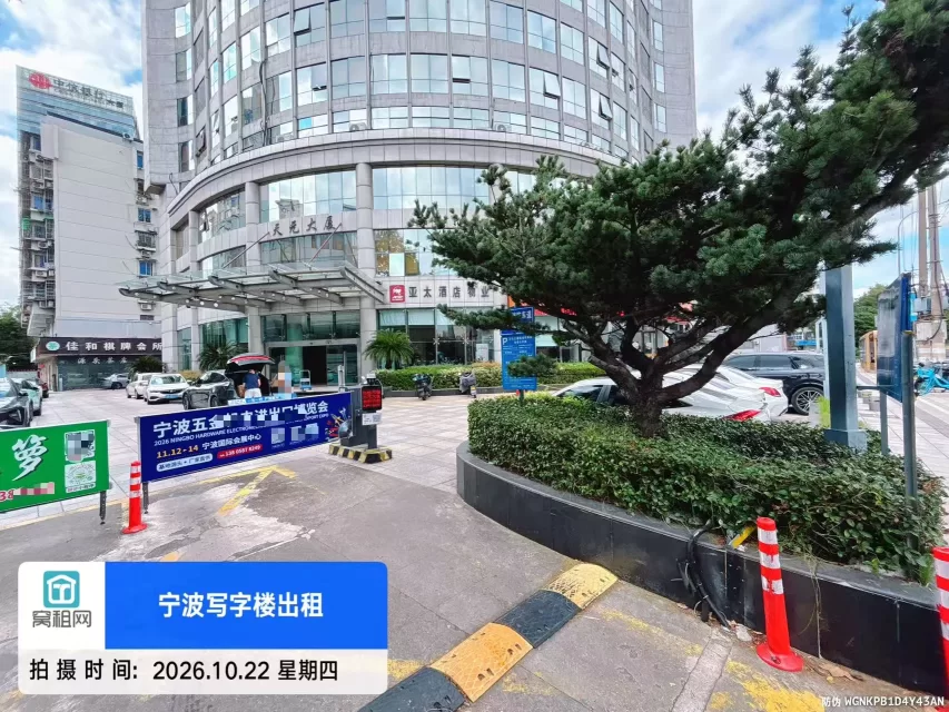 宁波长春大厦隔壁的天元大厦停车场如何收费？