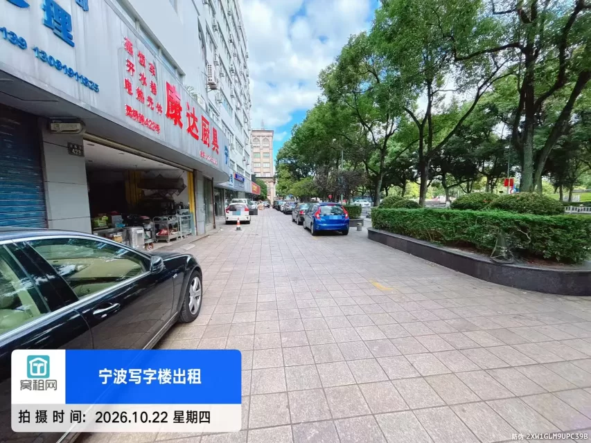 宁波新景江大厦停车收费(图5) 宁波新景江大厦停车收费(图5)