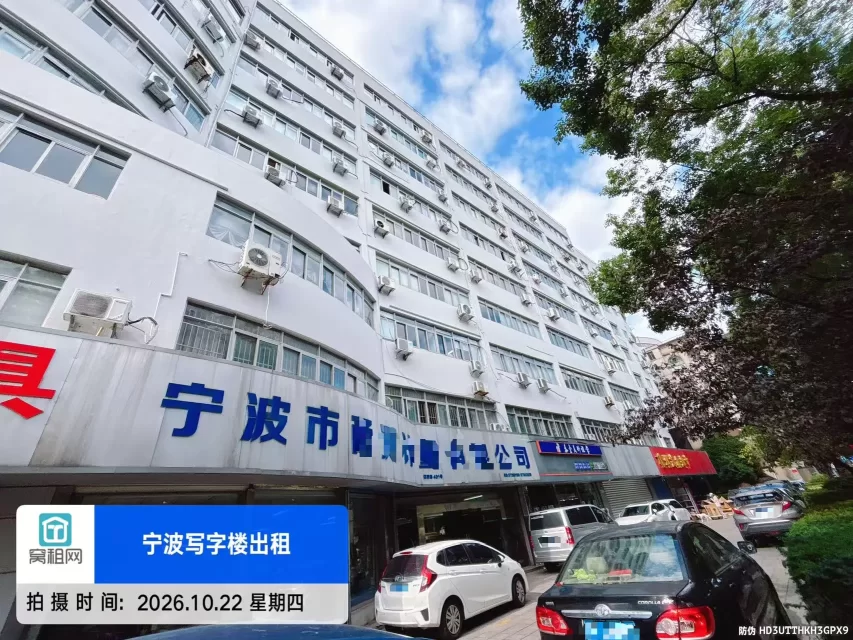 宁波新景江大厦停车收费(图7) 宁波新景江大厦停车收费(图7)
