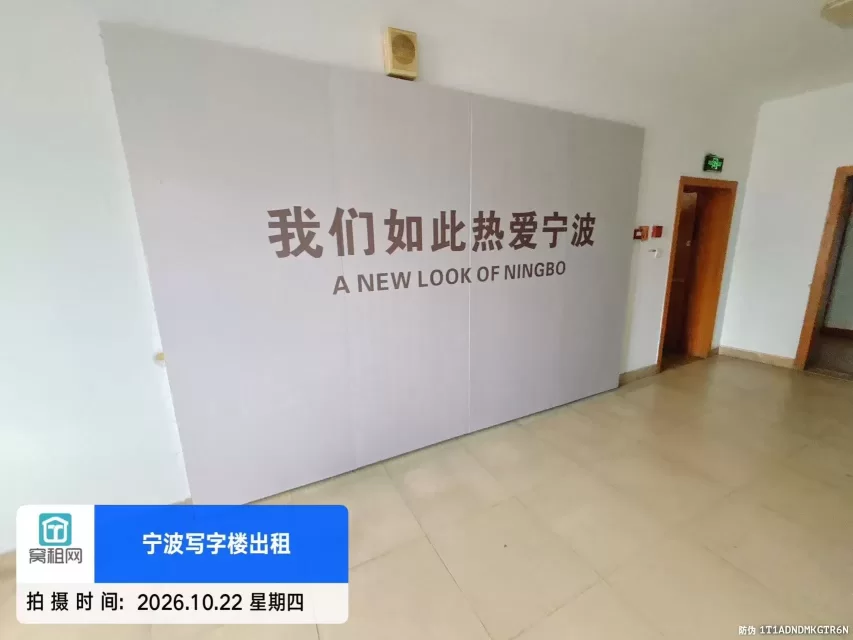 宁波海曙区灵桥路513号天封大厦停车收费