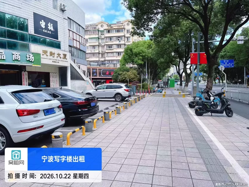 宁波海曙区灵桥路513号天封大厦停车收费