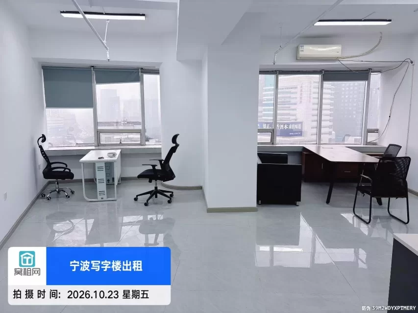 宁波旋转餐厅中农信大厦100平米3500元朝南办公室出租