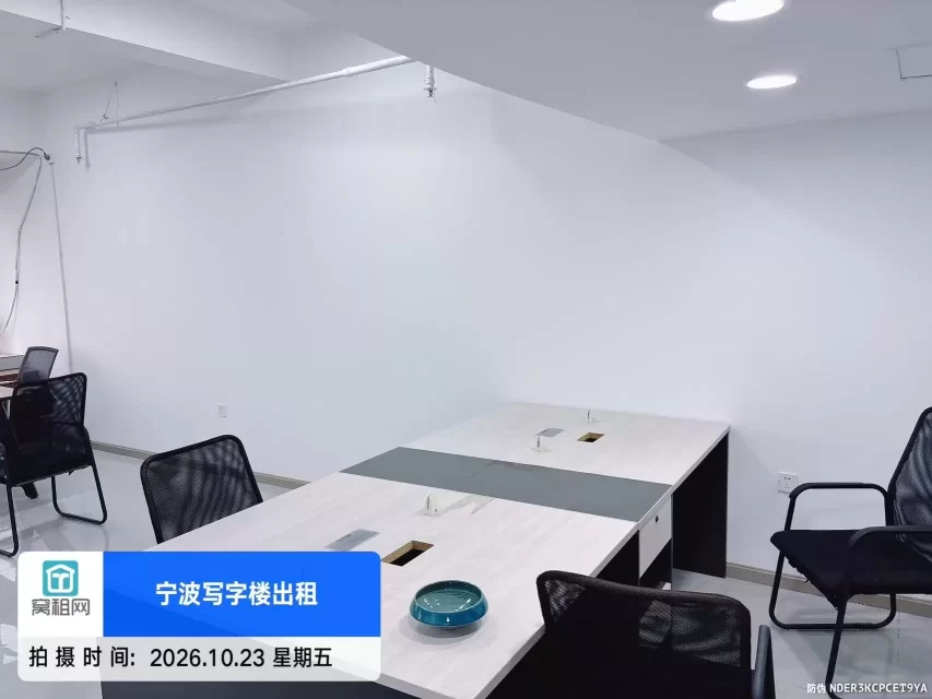 宁波旋转餐厅中农信大厦100平米3500元朝南办公室出租