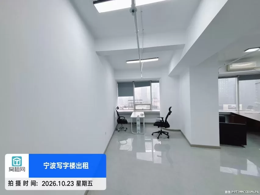宁波旋转餐厅中农信大厦100平米3500元朝南办公室出租