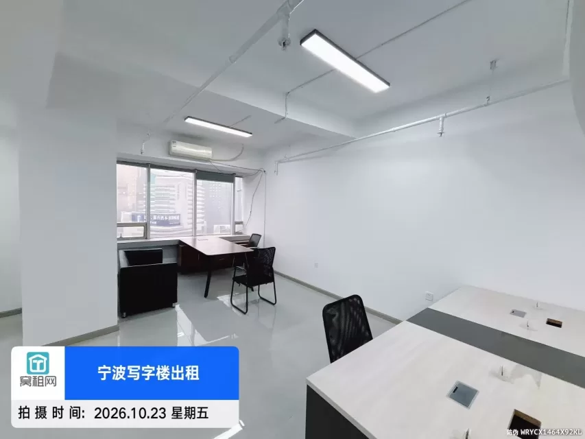宁波旋转餐厅中农信大厦100平米3500元朝南办公室出租