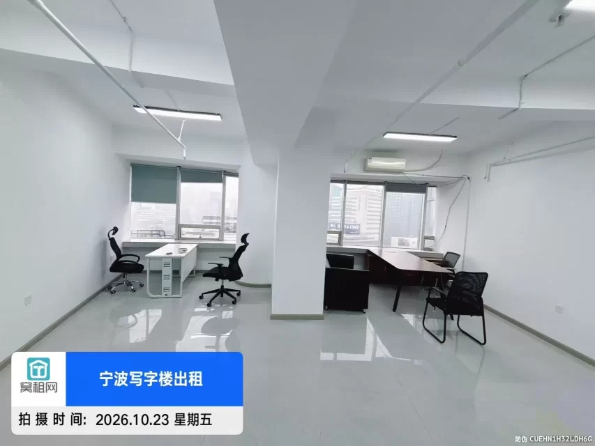 宁波旋转餐厅中农信大厦100平米3500元朝南办公室出租