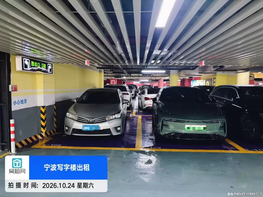 宁波世纪东方广场COB停车收费(图9) 宁波世纪东方广场COB停车收费(图10)