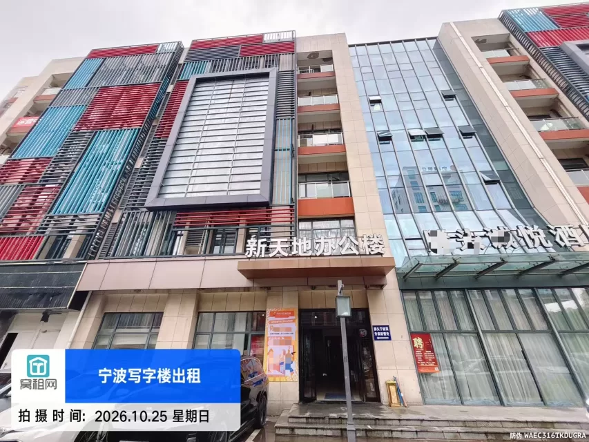 城西新天地实景图