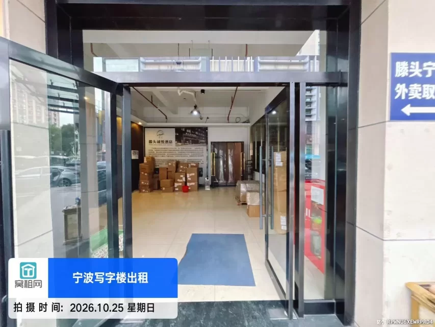 宁波城西新天地