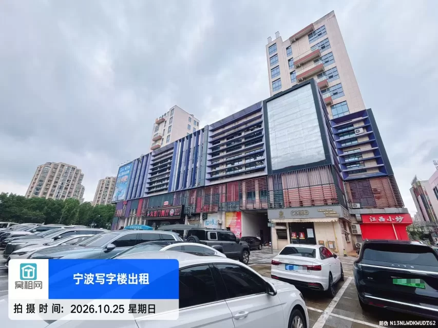 宁波城西新天地