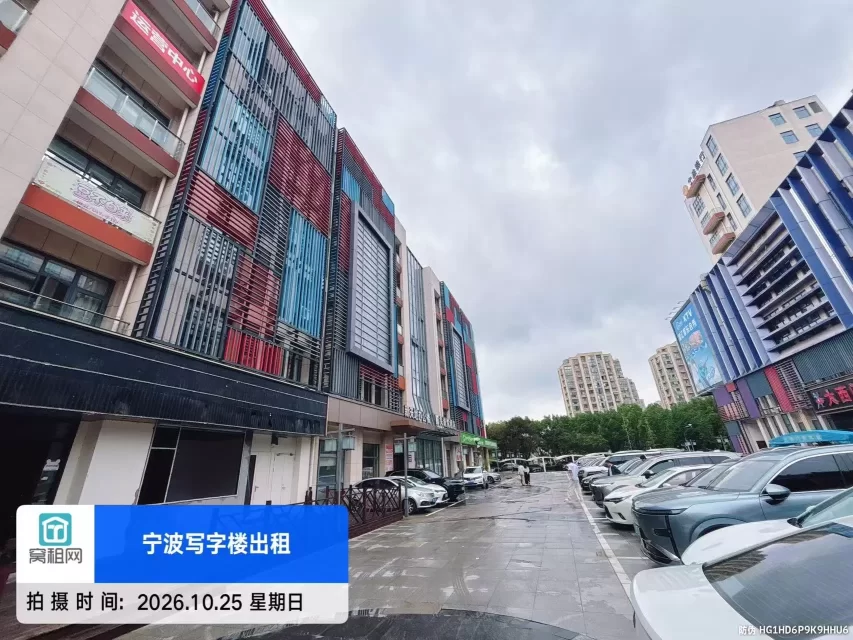 宁波城西新天地