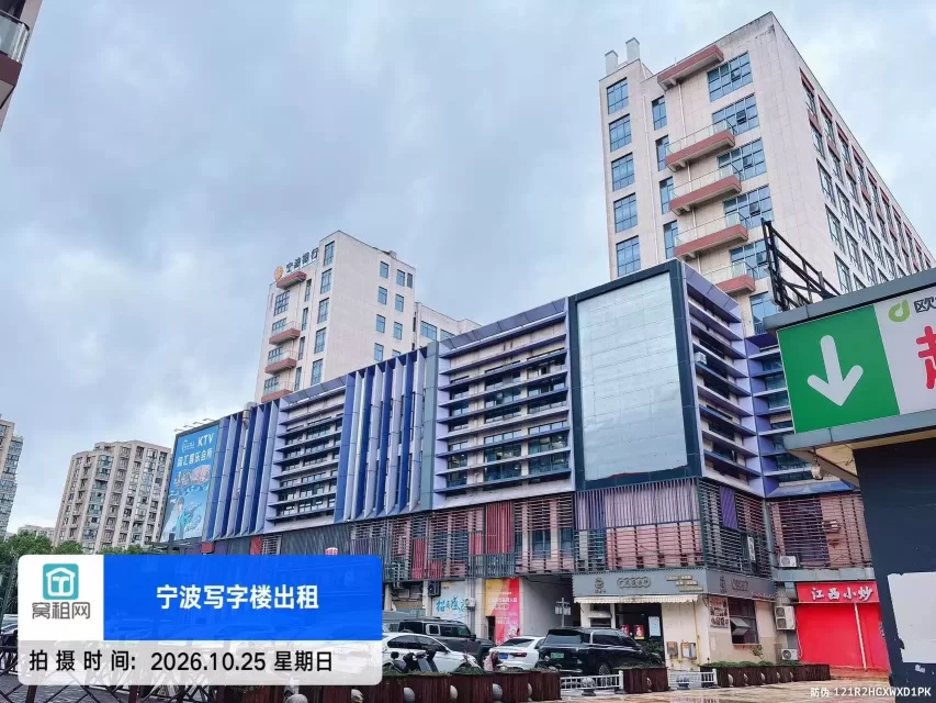 宁波集士港城西新天地停车收费多少