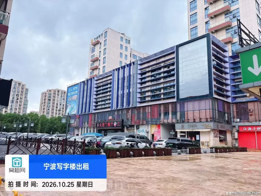 宁波城西新天地