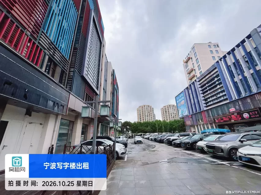 宁波集士港城西新天地停车收费多少