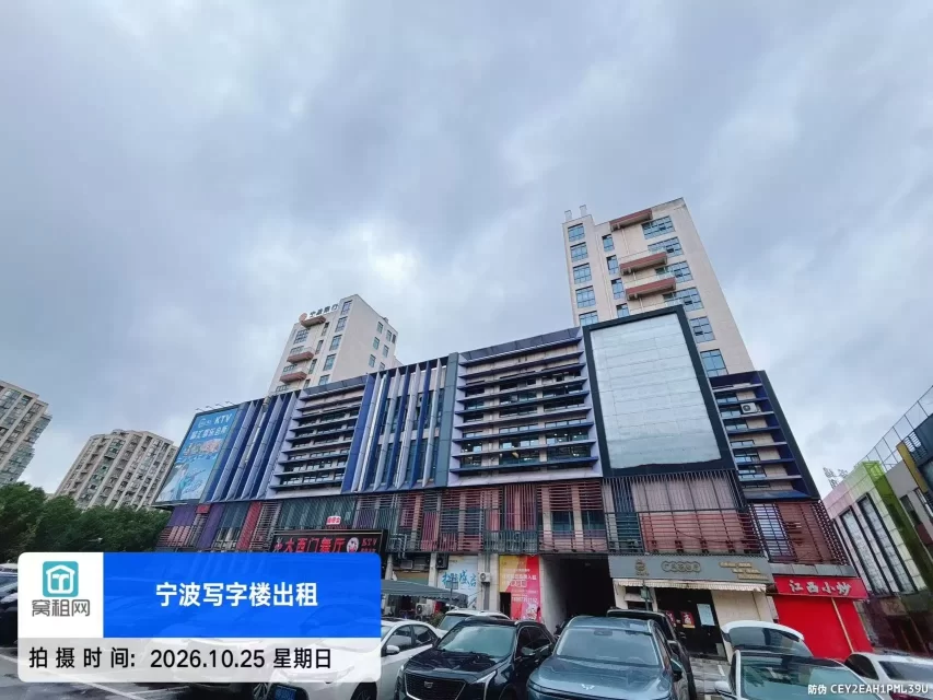 宁波集士港城西新天地停车收费多少
