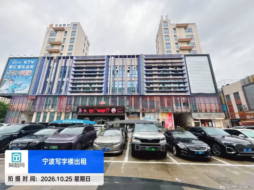 宁波集士港城西新天地停车收费多少