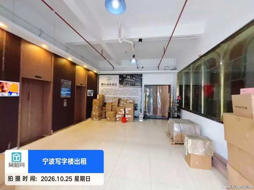 宁波城西新天地