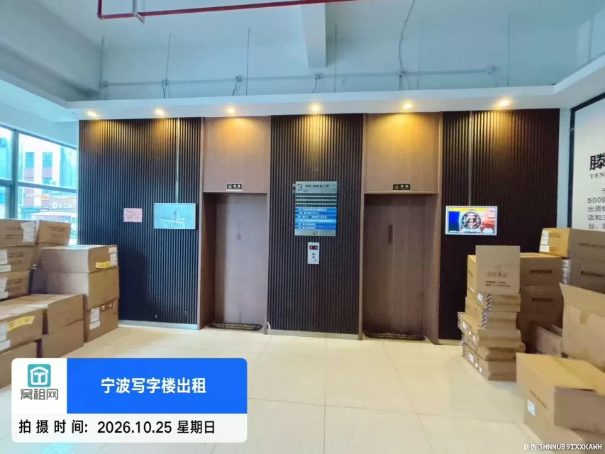 宁波城西新天地