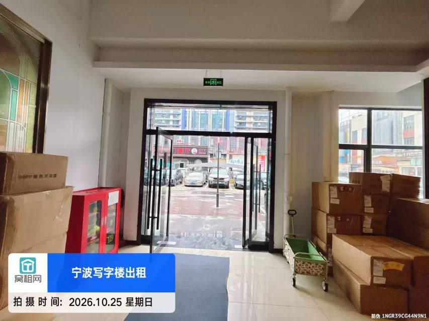 宁波城西新天地
