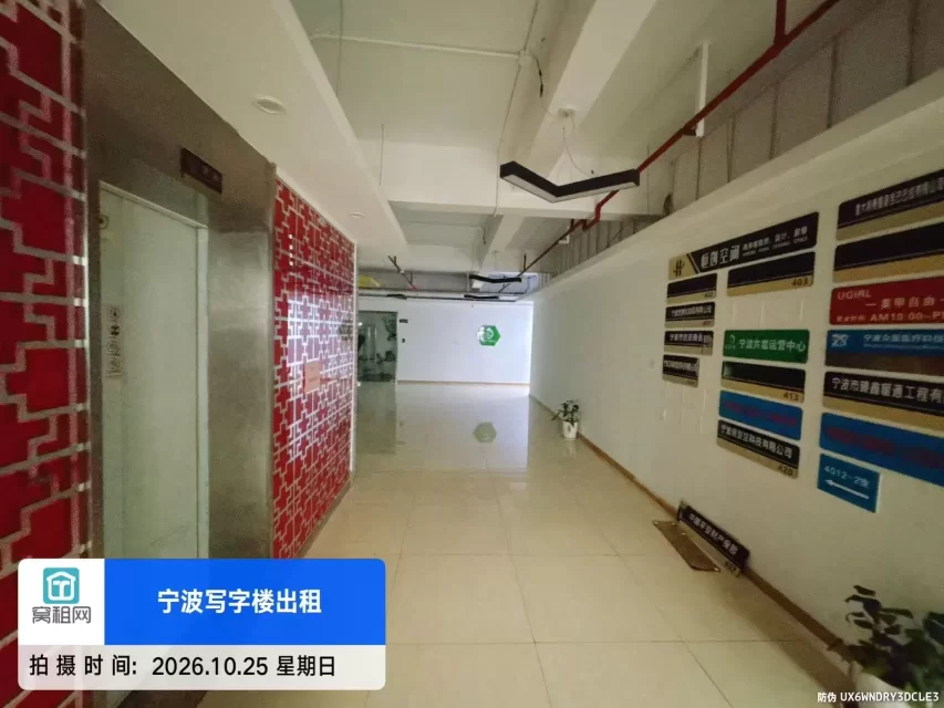 宁波城西新天地