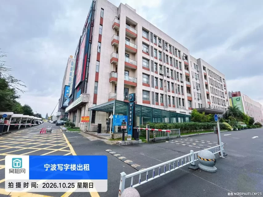 宁波集士港城西新天地停车收费多少