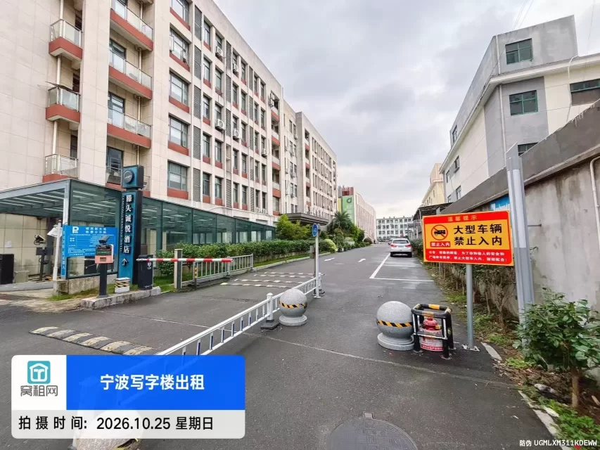 宁波城西新天地