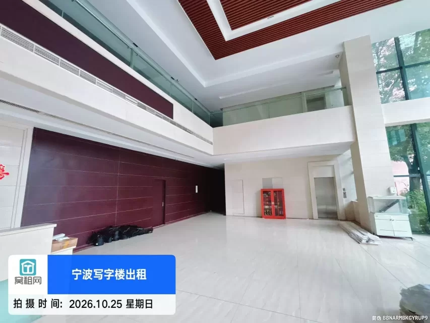 森祥大厦
