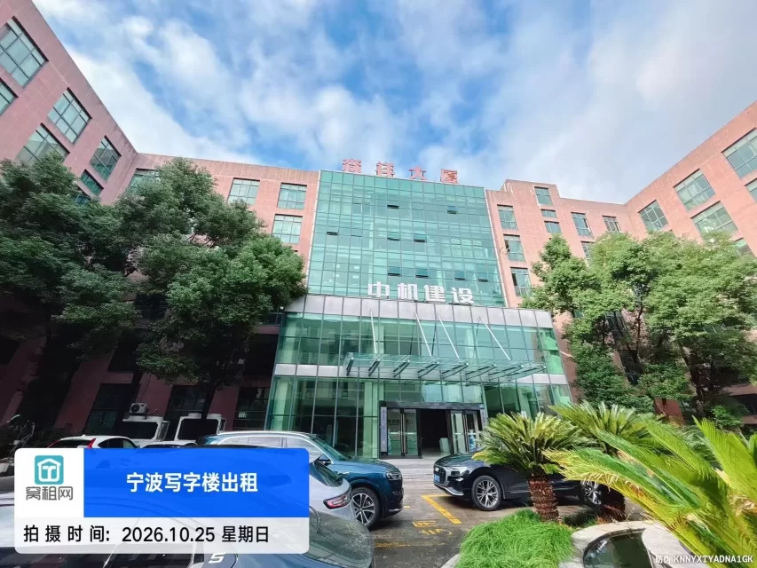 森祥大厦实景图