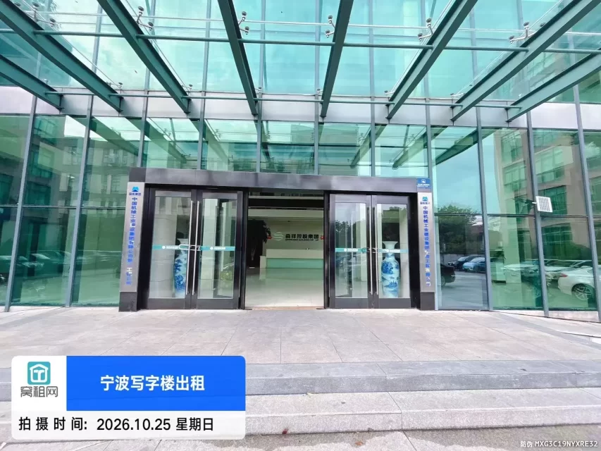 森祥大厦