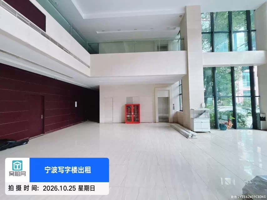 森祥大厦