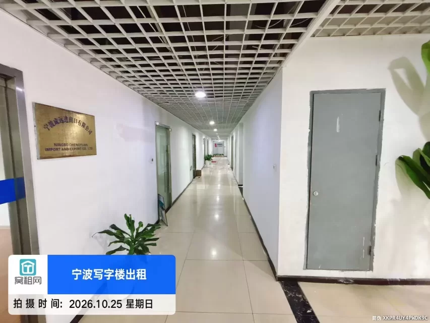 森祥大厦