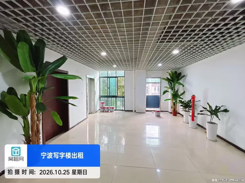 森祥大厦