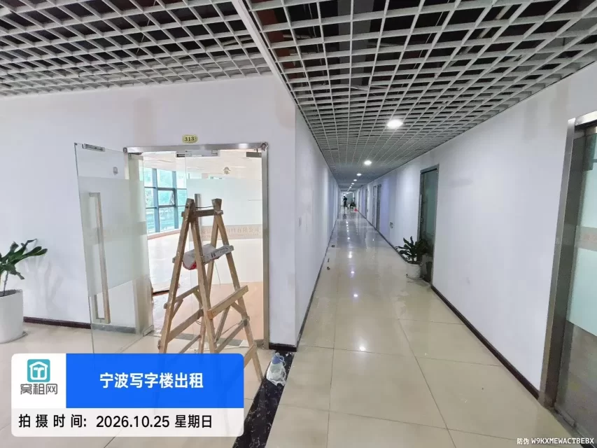 森祥大厦