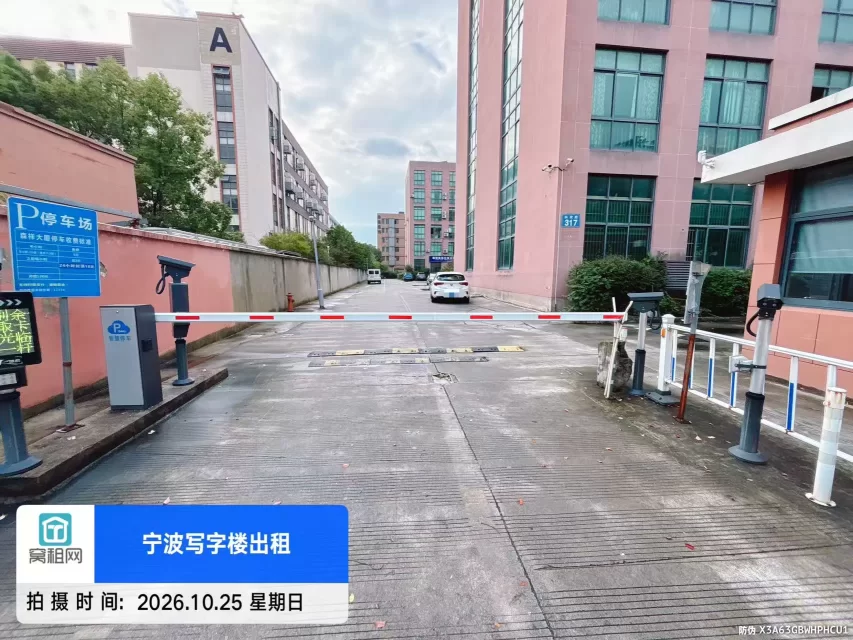 森祥大厦