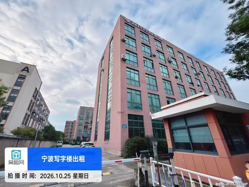 森祥大厦