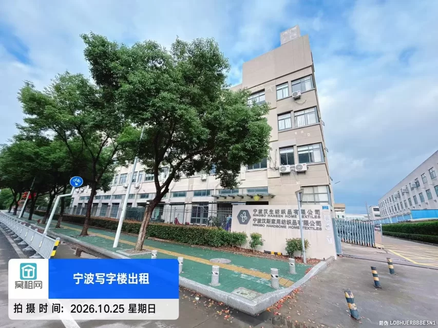 集士港科欣路298号恒宇创业园停车场收费？