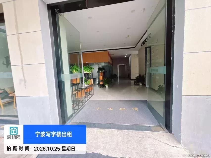 宁波恒宇创业园