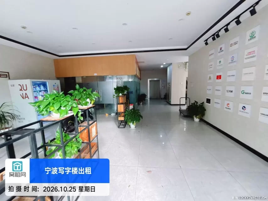 宁波恒宇创业园
