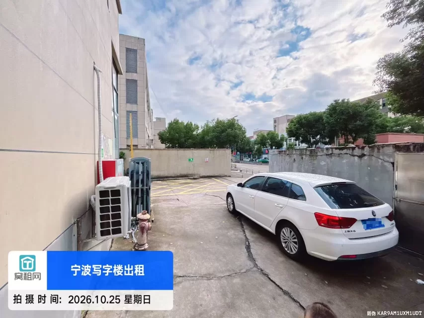 集士港科欣路298号恒宇创业园停车场收费？