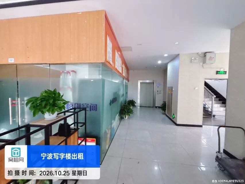 宁波恒宇创业园