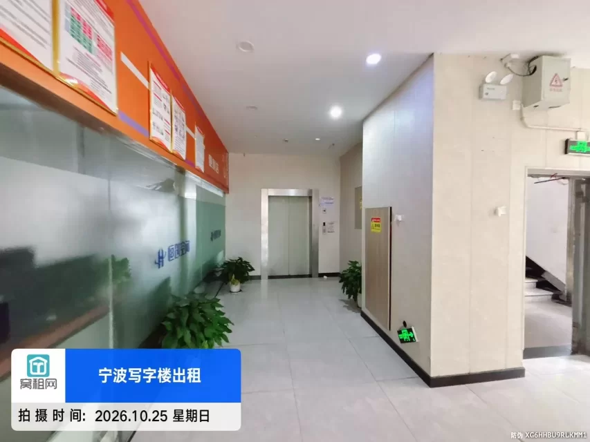 宁波恒宇创业园