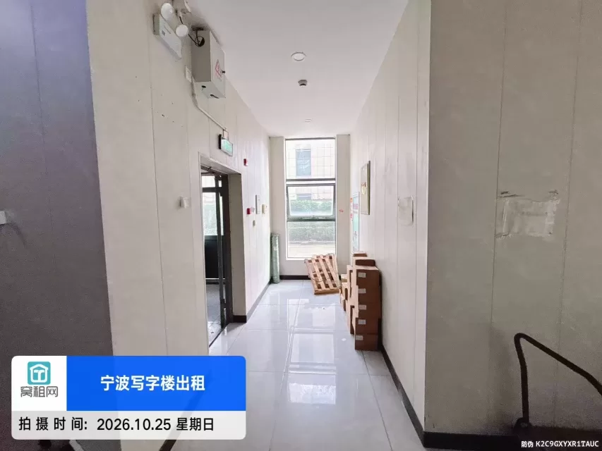 宁波恒宇创业园