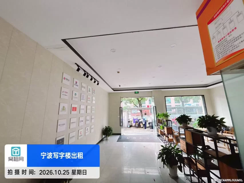 宁波恒宇创业园
