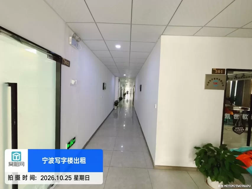 宁波恒宇创业园