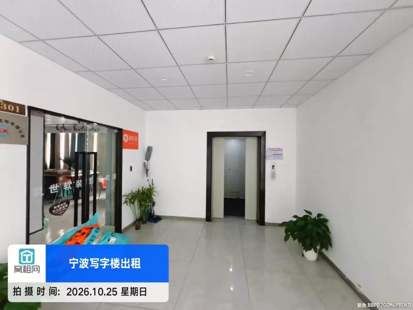 宁波恒宇创业园