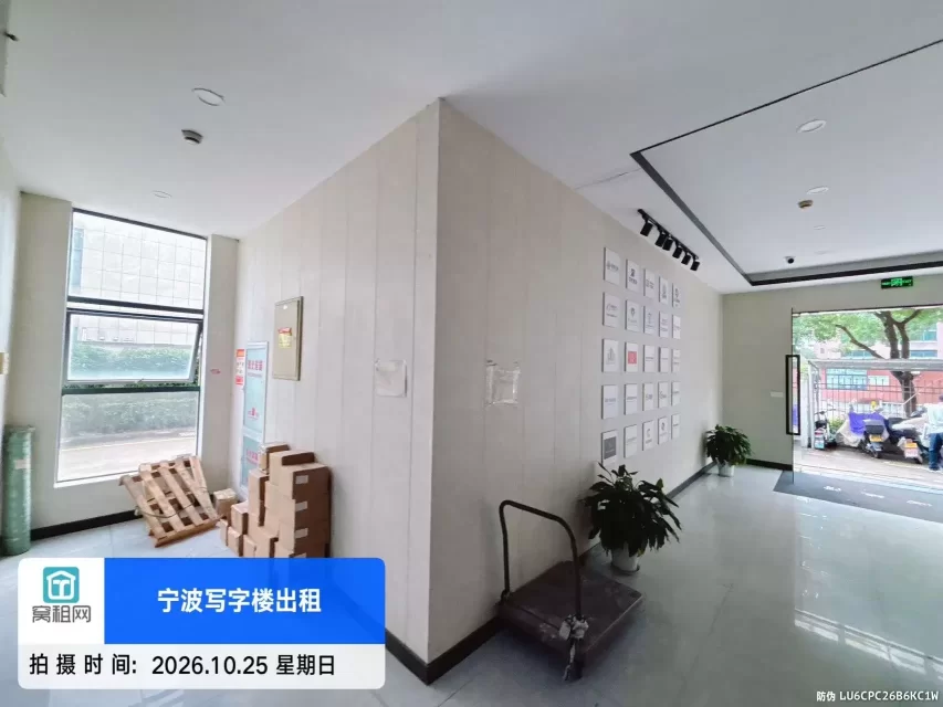 宁波恒宇创业园