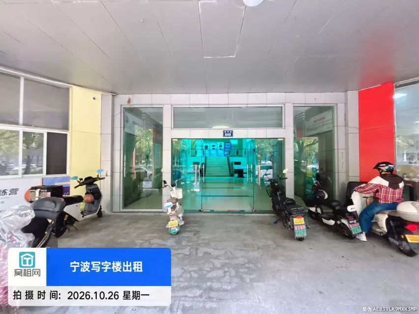 宁波晶都赢家